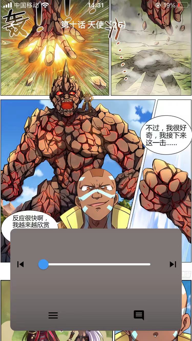 手机截图1